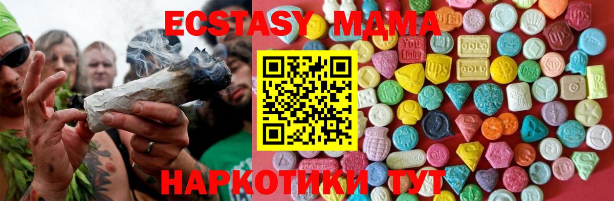 Экстази ешки Владивосток