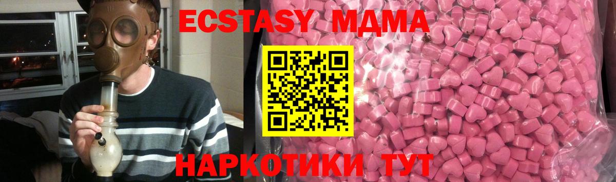 ЭКСТАЗИ 300 mg  ЭКСТАЗИ  ЭКСТАЗИ диски  блэк спрут ССЫЛКА  Вход с VPN  Владивосток 
