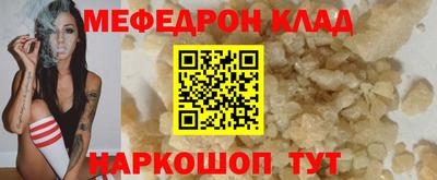 стафф Ачхой-Мартан
