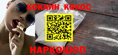 стафф Ачхой-Мартан