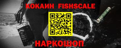 COCAINE Баксан