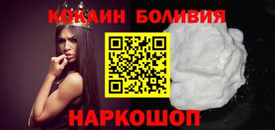 стафф Ачхой-Мартан