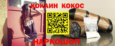 COCAINE Баксан