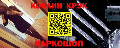 COCAINE Баксан