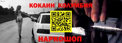 стафф Ачхой-Мартан