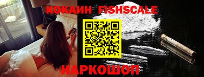 COCAINE Баксан