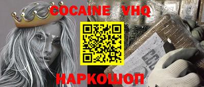 COCAINE Баксан