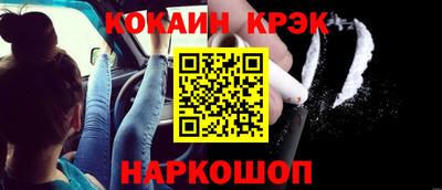 стафф Ачхой-Мартан