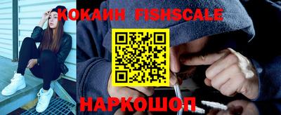 COCAINE Баксан