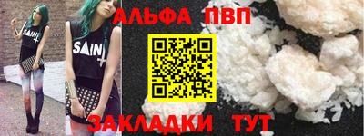 прущие грибы Аша