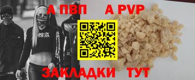 стафф Ачхой-Мартан
