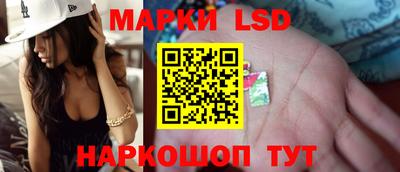 прущие грибы Аша