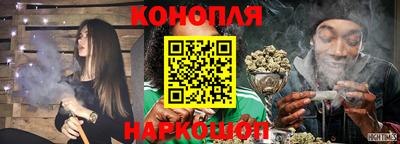 прущие грибы Аша