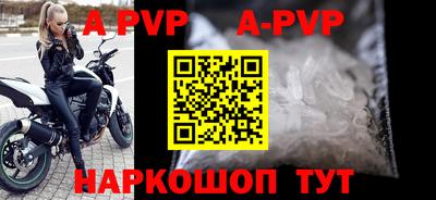 прущие грибы Аша