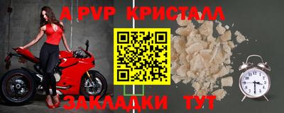 прущие грибы Аша
