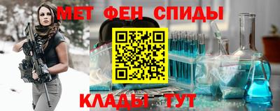 стафф Ачхой-Мартан