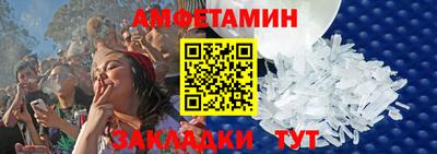 прущие грибы Аша