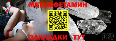 прущие грибы Аша