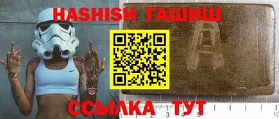 прущие грибы Аша