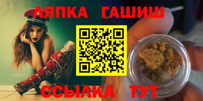 прущие грибы Аша