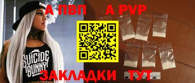 стафф Ачхой-Мартан