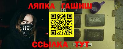 стафф Ачхой-Мартан