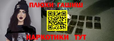 прущие грибы Аша