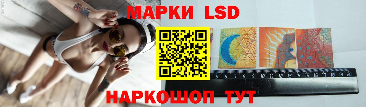 ЛСД экстази  Лсд 25 экстази ecstasy  Вход с VPN  Лсд 25 экстази ecstasy  Владивосток 