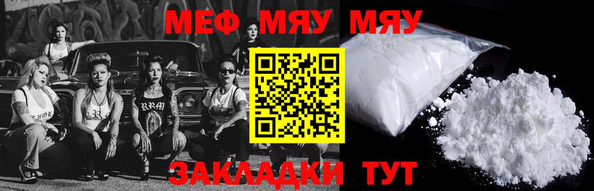 Владивосток  МЕФ 4 MMC  МЕФ 4 MMC  Вход с VPN 