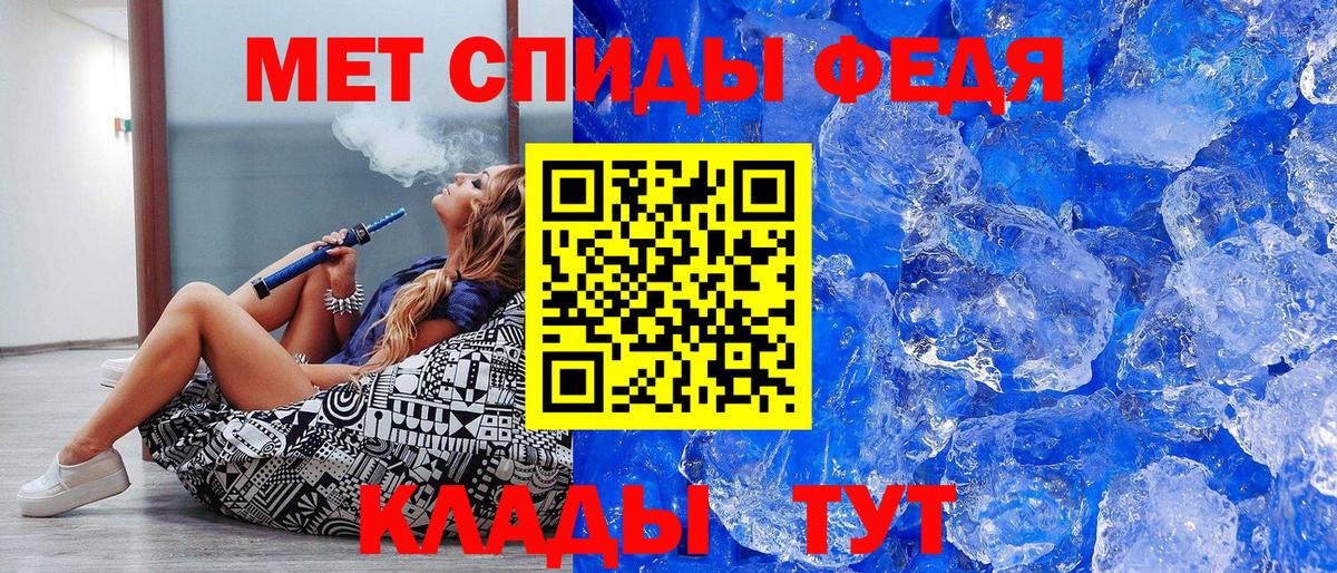 МЕТАМФЕТАМИН витя  Метамфетамин  Владивосток  МЕТАМФЕТАМИН витя  Вход с VPN 
