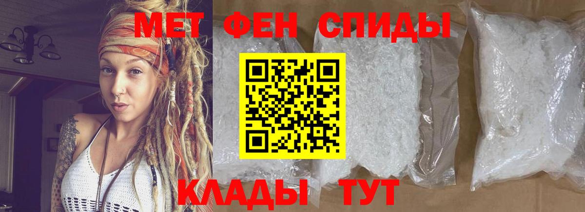 Первитин Декстрометамфетамин 99.9% Владивосток