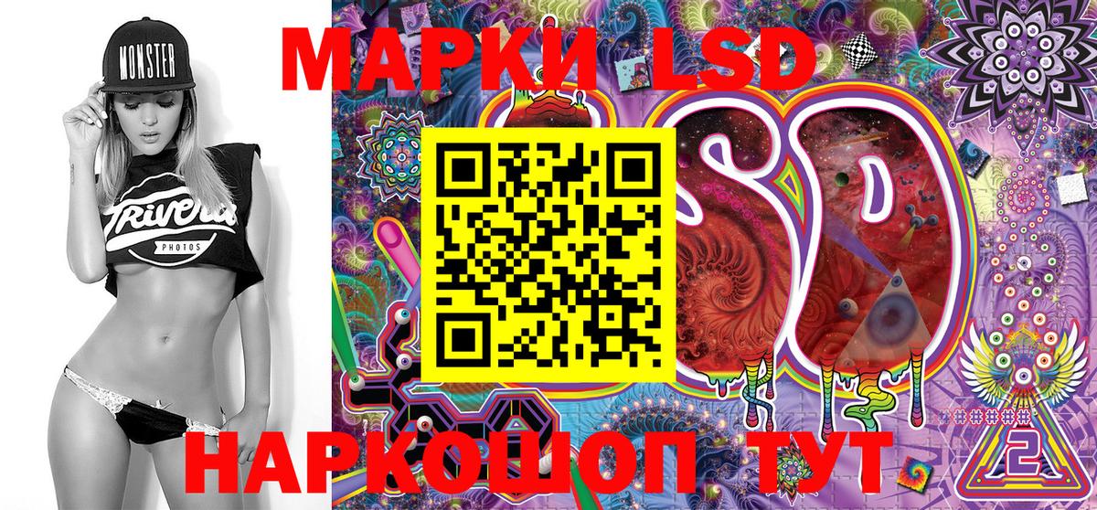 Марки NBOMe 1,8мг Владивосток