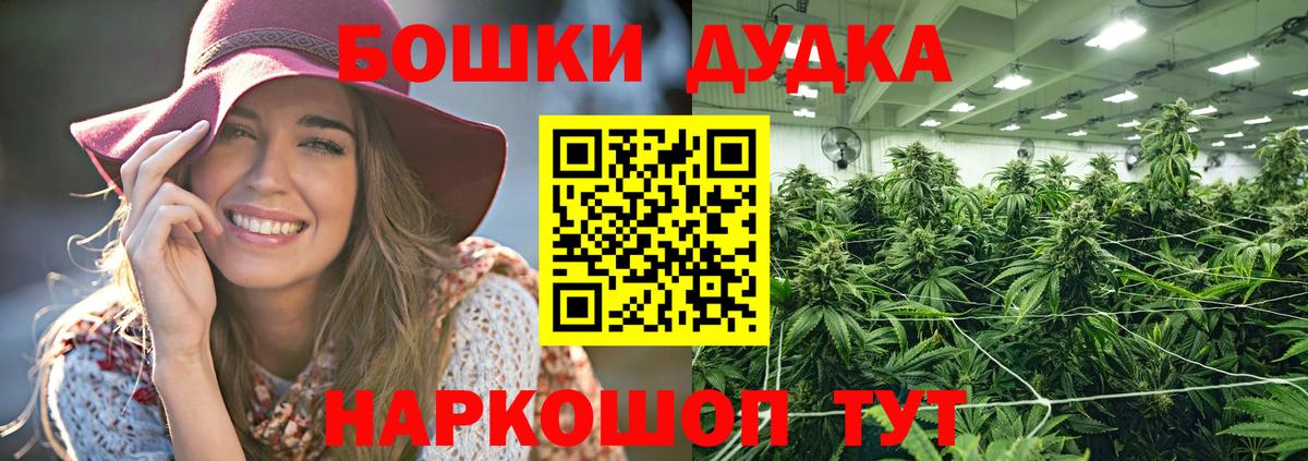 Шишки марихуана ГИДРОПОН Владивосток