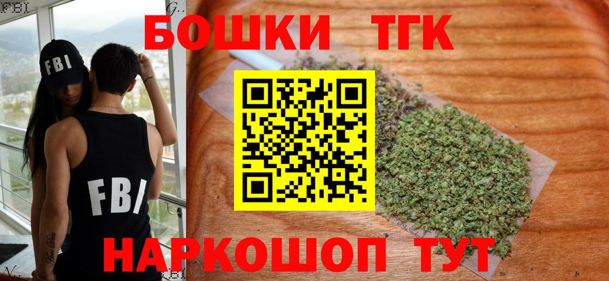 Каннабис Amnesia  Канабис конопля  Шишки марихуана VHQ  Владивосток  Вход с VPN 